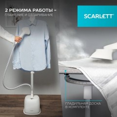 Отпариватель Scarlett SC-GS130S39