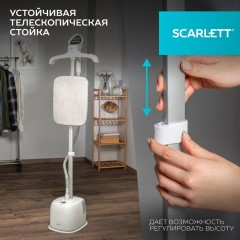 Отпариватель Scarlett SC-GS130S39