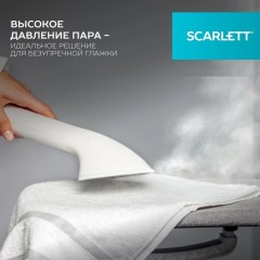 Отпариватель Scarlett SC-GS130S39