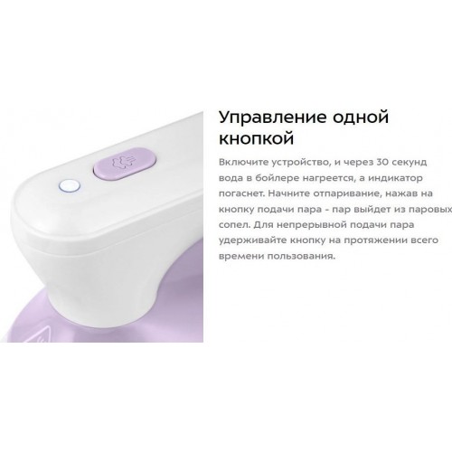 Отпариватель Kitfort KT-9257