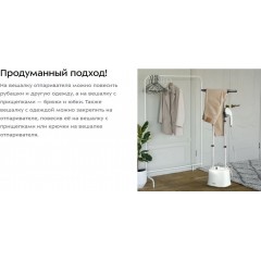 Отпариватель Kitfort KT-9295