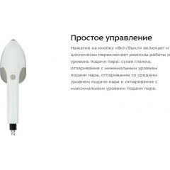 Отпариватель Kitfort KT-9295