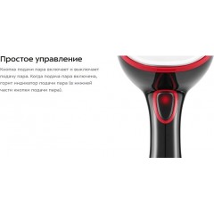 Отпариватель Kitfort KT-9278