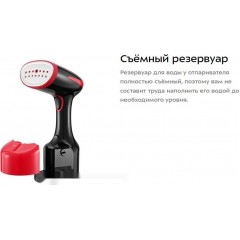 Отпариватель Kitfort KT-9278