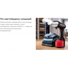 Отпариватель Kitfort KT-9278