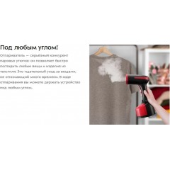 Отпариватель Kitfort KT-9278