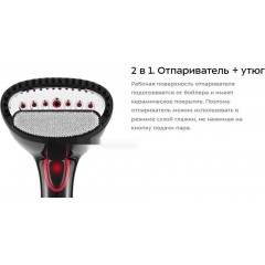 Отпариватель Kitfort KT-9278