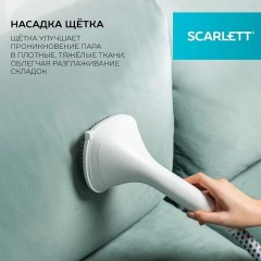 Отпариватель Scarlett SC-GS130S38