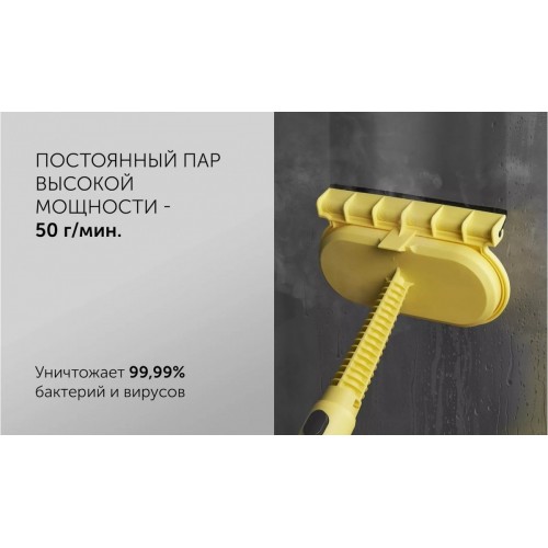 Пароочиститель Polaris PSC 1702C (желтый)