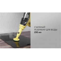 Пароочиститель Polaris PSC 1702C (желтый)