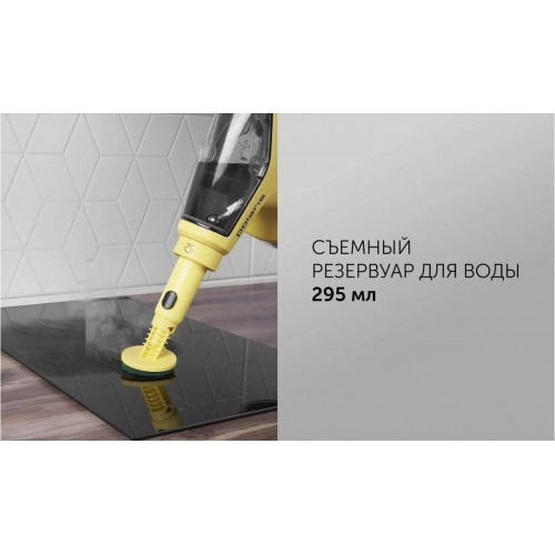 Пароочиститель Polaris PSC 1702C (желтый)