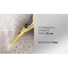 Пароочиститель Polaris PSC 1702C (желтый)
