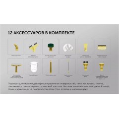 Пароочиститель Polaris PSC 1702C (желтый)