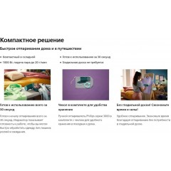 Отпариватель Philips STH3020/70