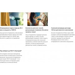 Отпариватель Philips STH3020/70