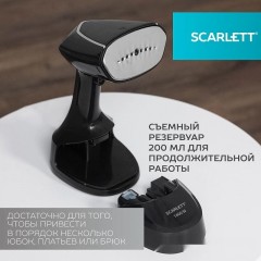 Отпариватель Scarlett SC-GS135S33