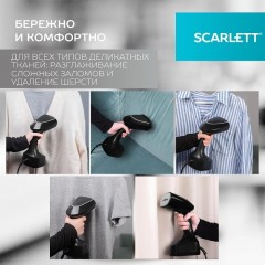Отпариватель Scarlett SC-GS135S33