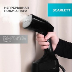 Отпариватель Scarlett SC-GS135S33