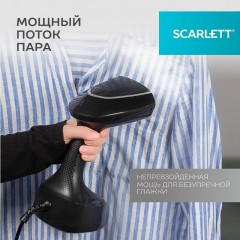 Отпариватель Scarlett SC-GS135S33