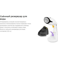 Отпариватель Kitfort KT-9259