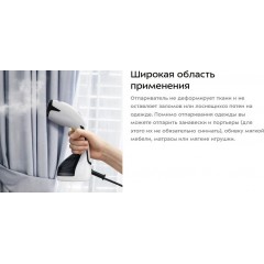 Отпариватель Kitfort KT-9259