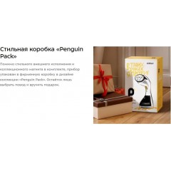 Отпариватель Kitfort KT-9259