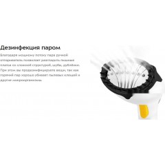 Отпариватель Kitfort KT-9259