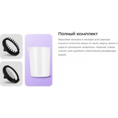 Отпариватель Kitfort KT-9259