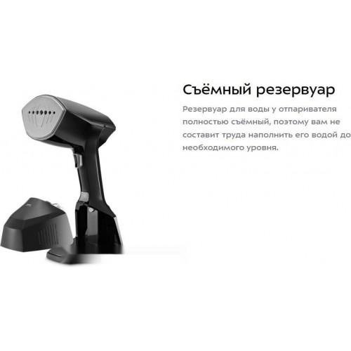 Отпариватель Kitfort KT-9272