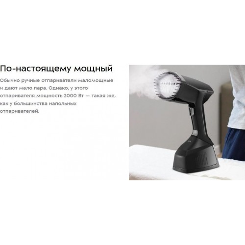 Отпариватель Kitfort KT-9272