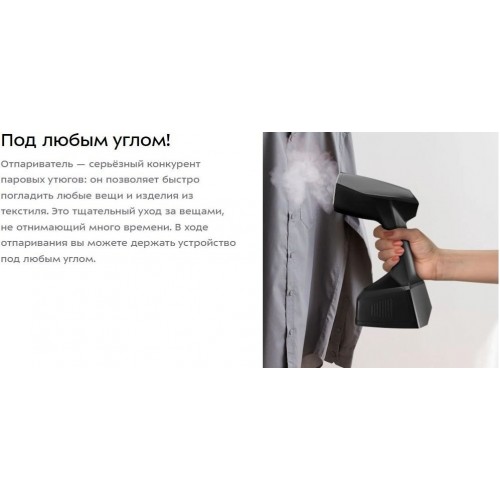 Отпариватель Kitfort KT-9272