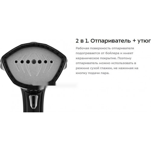 Отпариватель Kitfort KT-9272