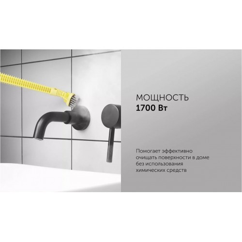 Пароочиститель Polaris PSC 1712C (желтый)