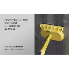 Пароочиститель Polaris PSC 1712C (желтый)