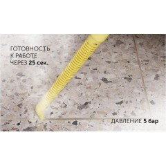 Пароочиститель Polaris PSC 1712C (желтый)