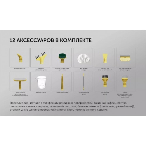 Пароочиститель Polaris PSC 1712C (желтый)