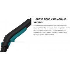 Пароочиститель Kitfort KT-9227