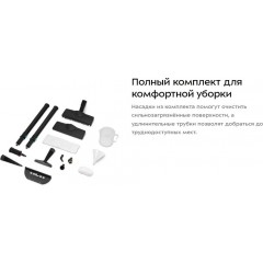 Пароочиститель Kitfort KT-9227