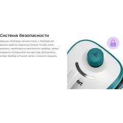 Пароочиститель Kitfort KT-9227