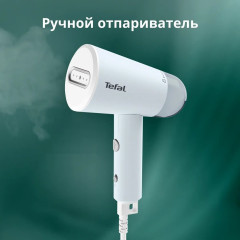 Отпариватель Tefal Origin Travel DT1R04F1