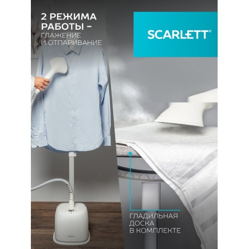 Отпариватель Scarlett SC-GS130S40