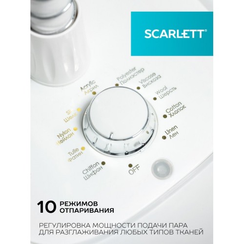 Отпариватель Scarlett SC-GS130S40