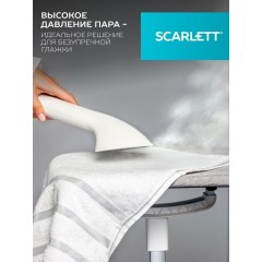 Отпариватель Scarlett SC-GS130S40