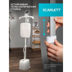 Отпариватель Scarlett SC-GS130S40