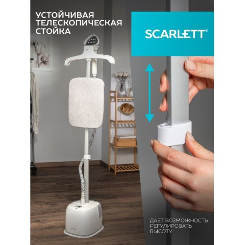 Отпариватель Scarlett SC-GS130S40