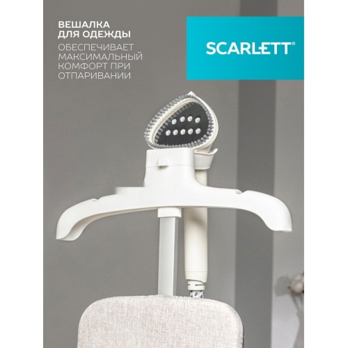 Отпариватель Scarlett SC-GS130S40