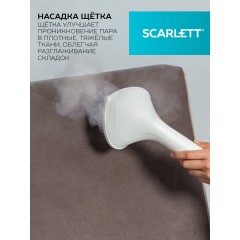 Отпариватель Scarlett SC-GS130S40