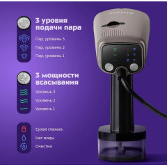 Отпариватель Kitfort KT-9376