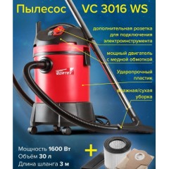 Промышленный пылесос Wortex VC 3016 WS