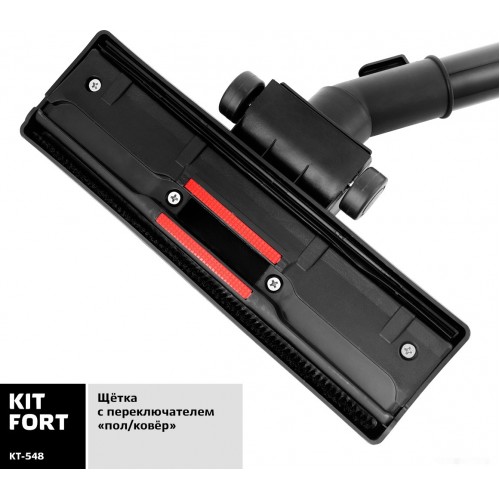 Промышленный пылесос Kitfort KT-548